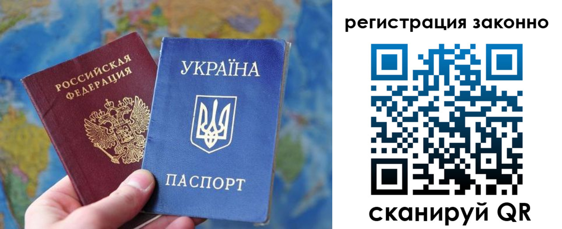 прописка для работы в Прохладном