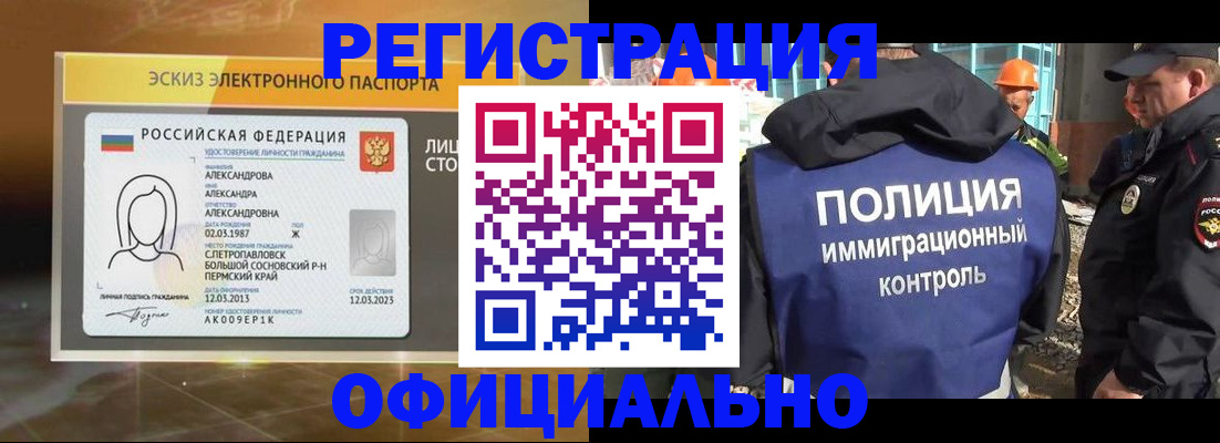 прописка поиск в Прохладном