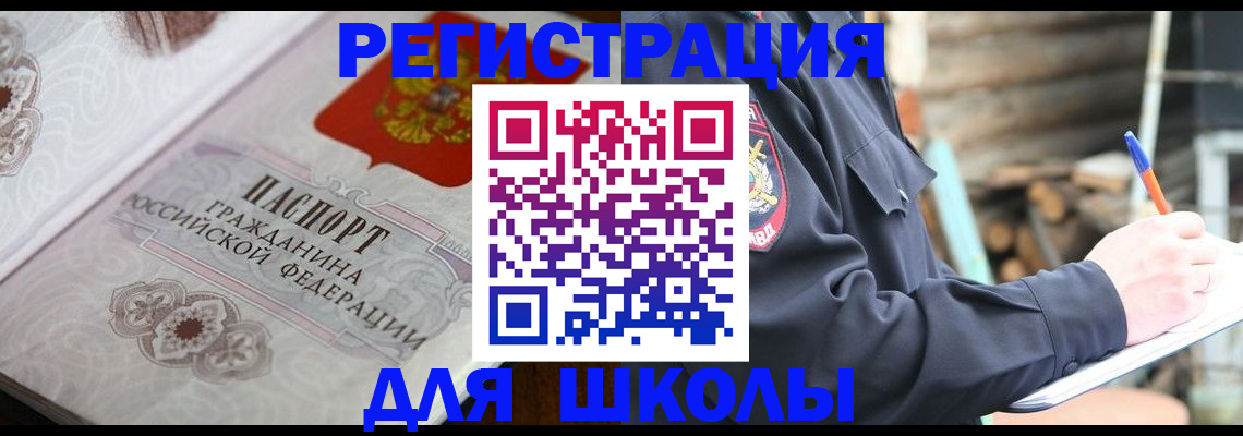 найти адрес прописки в Прохладном